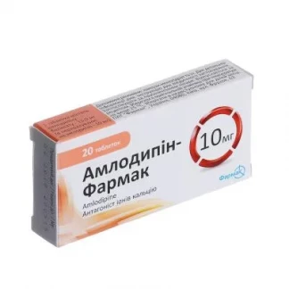 АМЛОДИПИН-Фармак таблетки по 10мг №20-1