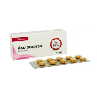 АМЛОСАРТАН таблетки покрытые пленочной оболочкой по 5 мг /160 мг №30-1