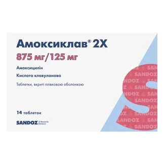 АМОКСИКЛАВ 2Х таблетки по 875мг/125мг №14-0