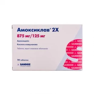 АМОКСИКЛАВ 2Х таблетки по 875мг/125мг №14 АМОКСИКЛАВ 2Х таблетки по 875мг/125мг №14-0