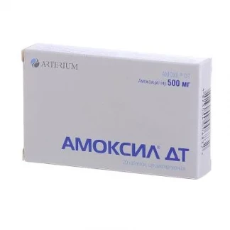 АМОКСИЛ ДТ таблетки, що диспергуються по 500мг №20-1