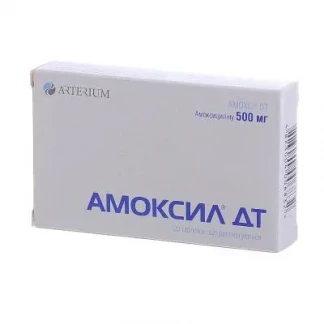 АМОКСИЛ ДТ таблетки, що диспергуються по 500мг №20-0