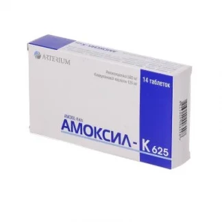 АМОКСИЛ-К таблетки по 500мг/125мг №14-1