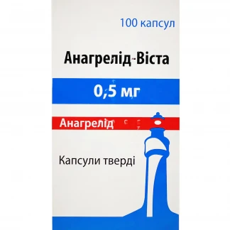 АНАГРЕЛИД-Виста капсулы по 0,5 мг №100-0