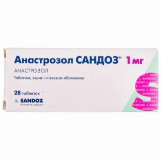 АНАСТРОЗОЛ Сандоз таблетки вкриті плівковою оболонкою по 1 мг №28-1