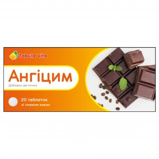 АНГИЦИМ Tabula Vita (Табула Вита) таблетки со вкусом какао №20-0