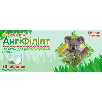 АНГИФИЛИПТ Tabula Vita (Табула Вита) таблетки для рассасывания №20-0