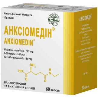 АНКСИОМЕДИН капсулы по 300мг №60-0