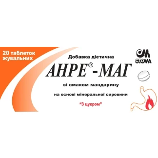 АНРЕ-МАГ таблетки зі смаком мандарина по 1,2г №20-0