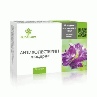 АНТИХОЛЕСТЕРИН Люцерна капсулы №50-0