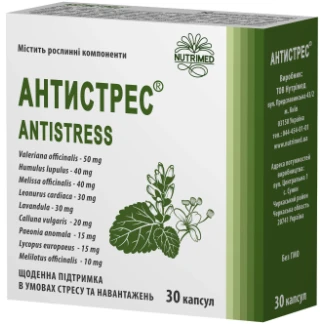 Антистресс капсулы №30 (10х3)-0