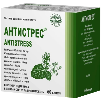 АНТИСТРЕСС капсулы №60 АНТИСТРЕСС капсулы №60-0