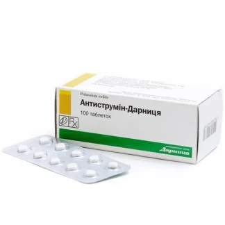 АНТИСТРУМІН-ДАРНИЦЯ таблетки по 1мг №100 АНТИСТРУМІН-ДАРНИЦЯ таблетки по 1мг №100-1