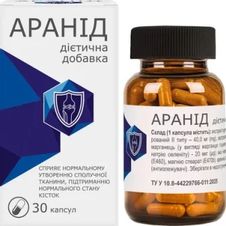 АРАНИД капсулы №30-0
