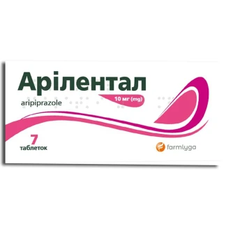 АРИЛЕНТАЛ таблетки по 10мг №7-0