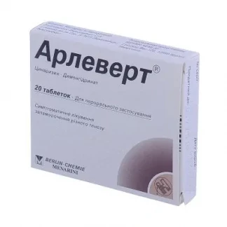 АРЛЕВЕРТ таблетки №20-0