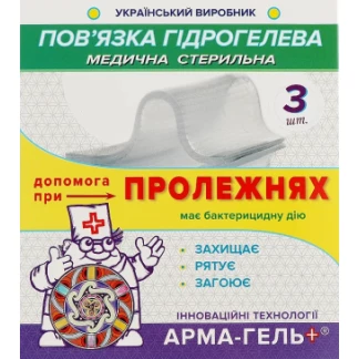 АРМА ГЕЛЬ+ гидрогелевая повязка. помощь при пролежнях №3 АРМА ГЕЛЬ+ гидрогелевая повязка. помощь при пролежнях №3-0
