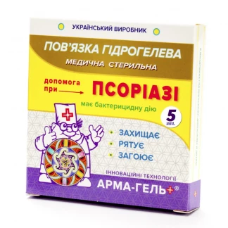 АРМА-ГЕЛЬ+ гидрогелевая повязка. помощь при псориазе №5 АРМА-ГЕЛЬ+ гидрогелевая повязка. помощь при псориазе №5-0