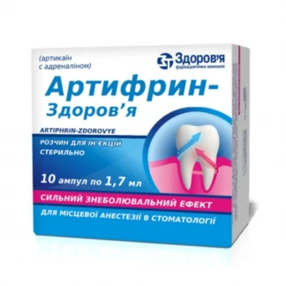 АРТИФРИН розчин для ін`єкцій по 1,7мл №50 у картриджах АРТИФРИН розчин для ін`єкцій по 1,7мл №50 у картриджах-0