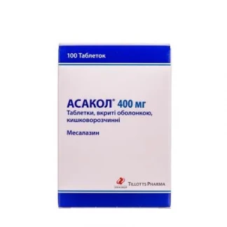 АСАКОЛ таблетки вкриті оболонкою кишковорозчинні по 400 мг №100-1