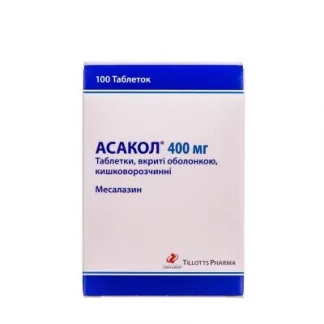 АСАКОЛ таблетки вкриті оболонкою кишковорозчинні по 400 мг №100-0