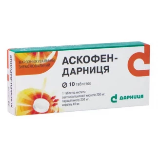 АСКОФЕН-Дарница таблетки №10-0