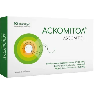 АСКОМИТОЛ капсулы по 690мг №10-0