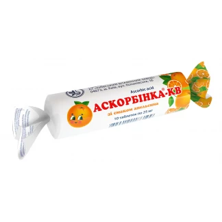 АСКОРБІНКА-КВ таблетки зі смаком апельсина по 25мг №10 -0