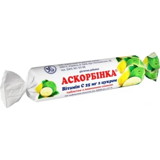 АСКОРБИНКА-КВ таблетки со вкусом лимона по 25мг №10 -0