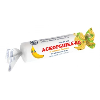АСКОРБІНКА-КВ таблетки зі смаком банана 25мг №10-0