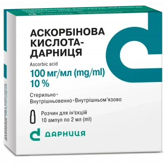 АСКОРБІНОВА Кислота-Дарниця розчин для ін'єкцій по 100мг/мл по 2мл №10-0