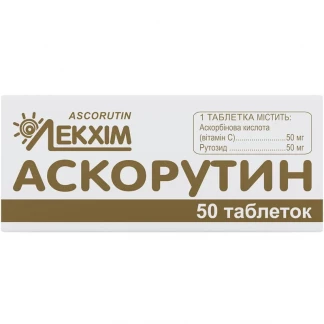АСКОРУТИН таблетки №50 АСКОРУТИН таблетки №50-0