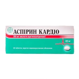 АСПІРИН КАРДІО таблетки вкриті оболонкою кишковорозчинні по 300 мг № 28-1