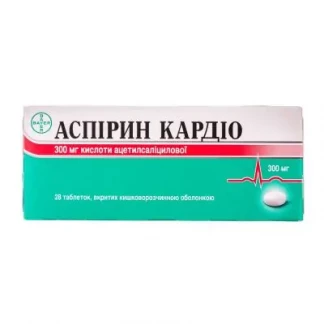 АСПІРИН КАРДІО таблетки вкриті оболонкою кишковорозчинні по 300 мг № 28-0