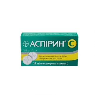 АСПІРИН-С таблетки шипучі №10-1