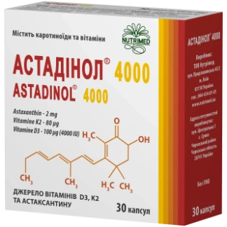 АСТАДИНОЛ 4000 капсулы №30-0