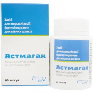 Астмаган 400 мг №60 капс. -0