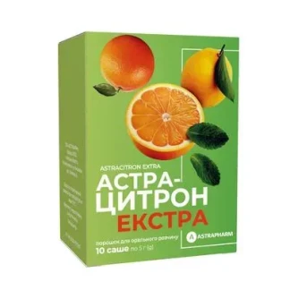 АСТРАЦИТРОН Экстра порошок для оральной суспензии по 5г №10 в саше-0