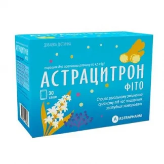 АСТРАЦИТРОН Фіто порошок для орального розчину по 4,5г №30 у саше-0