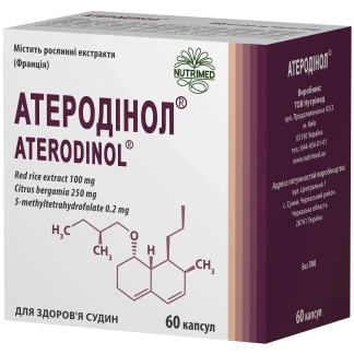 АТЕРОДИНОЛ капсулы №60 АТЕРОДИНОЛ капсулы №60-0