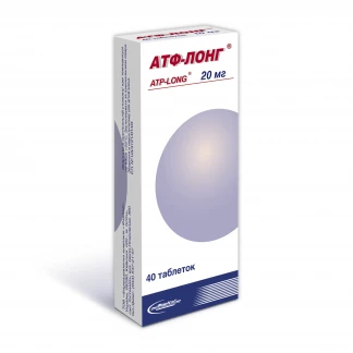 АТФ-лонг таблетки по 20 мг №40 (10х4)-0