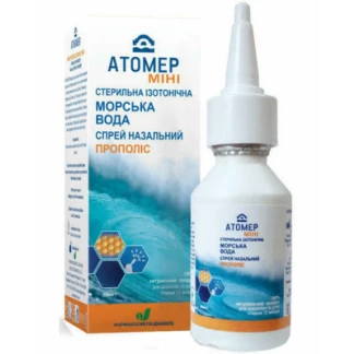 АТОМЕР Міні Прополіс морська вода спрей для носа по 35 мл-0