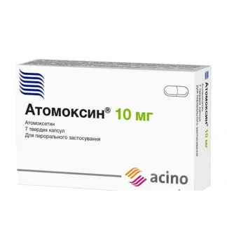 АТОМОКСИН капсули по 10мг №7 АТОМОКСИН капсули по 10мг №7-0