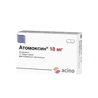 АТОМОКСИН капсули по 18мг №14 АТОМОКСИН капсули по 18мг №14-0