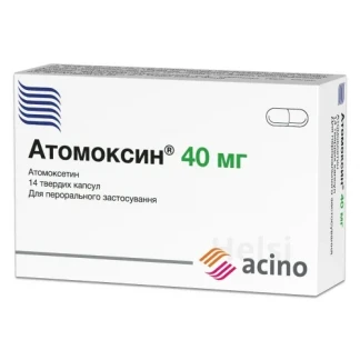 АТОМОКСИН капсули по 40мг №14 АТОМОКСИН капсули по 40мг №14-0