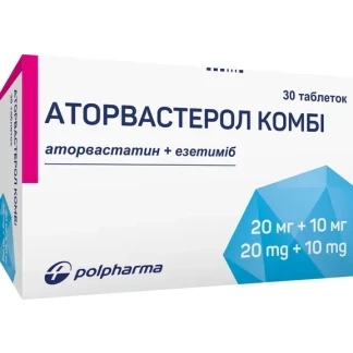 АТОРВАСТЕРОЛ Комби таблетки по 20мг/10мг №30-0