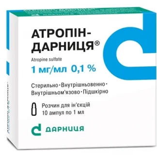 АТРОПИН-Дарница раствор для инъекций по 1мг/мл по 1мл №10-0
