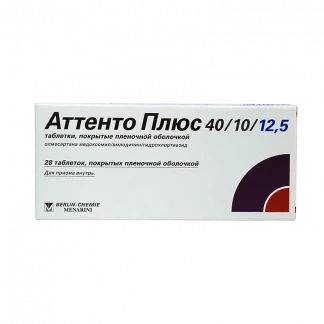 АТТЕНТО Плюс таблетки по 40/10/12,5мг №28 АТТЕНТО Плюс таблетки по 40/10/12,5мг №28-0