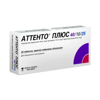 АТТЕНТО Плюс таблетки по 40/10/25мг №28-0
