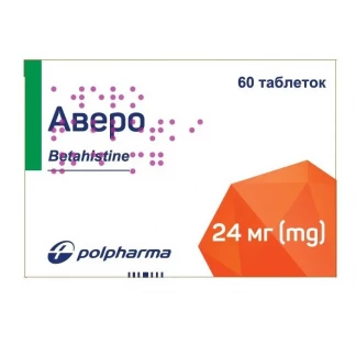 АВЕРО таблетки по 24мг №60-0